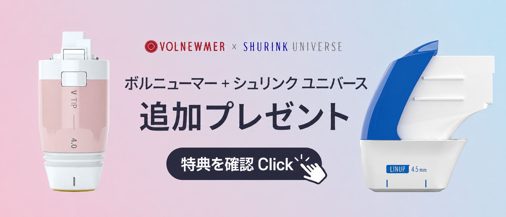배너_볼링크